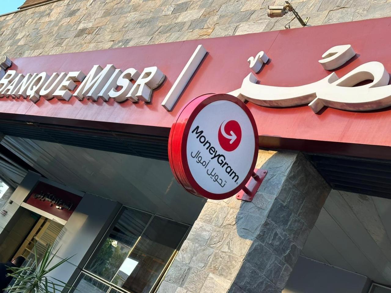 Mirage Residence Resort Kahire Dış mekan fotoğraf